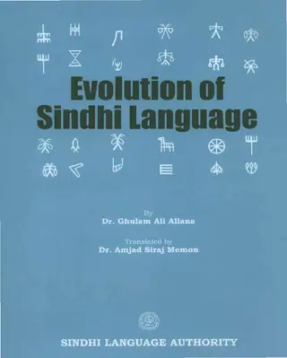 Evolution of Sindhi Language