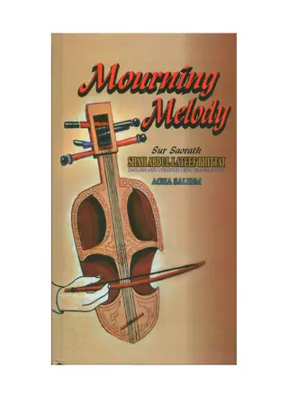 Mourning Melody (Sur Soraṭh)