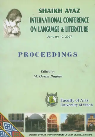 Shaikh Ayaz International Conference on Language and Literature