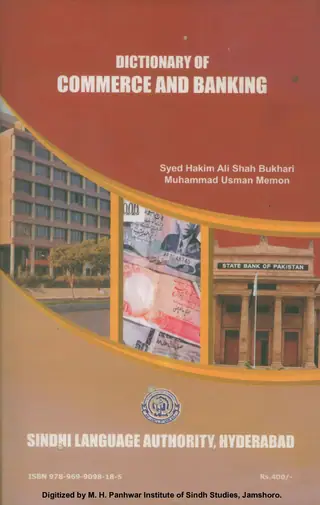 Dictionary of Commerce and Banking