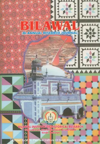 Bi-Annual Research Journal Bilawal (Volume 3, Number 5, 2011)