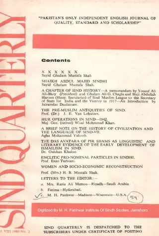 Sindh Quarterly (Volume 8, Number 2, 1980)