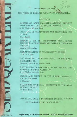 सिंध क्वार्टरली (वाल्यूम 14, नंबर 1, 1986)