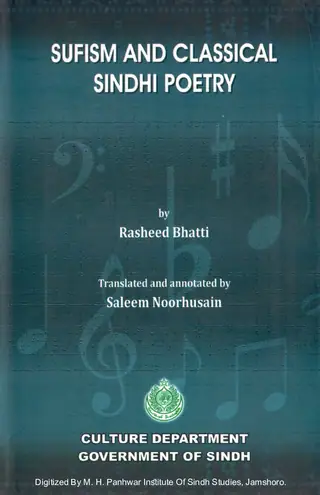 Sufism And Classical Sindhi Poetry