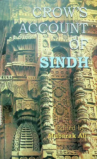 करोज़ अकाउंट ऑफ़ सिंध