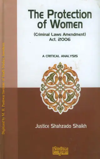 The Protection of Women (Criminal Laws Amendment Act, 2006 A Critical Analysis)