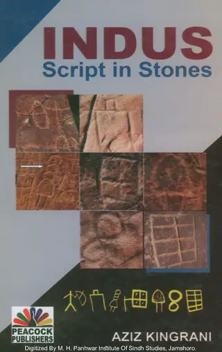 Indus Script in Stones