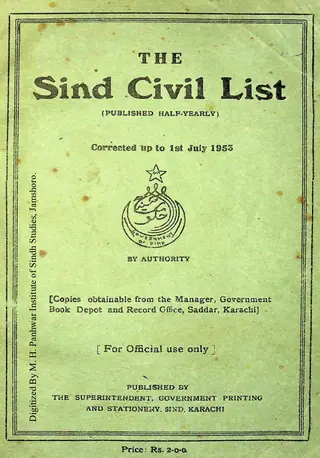 दि सिंध सिविल लिस्ट