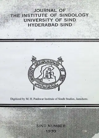 Journal of The Institute of Sindhology University of Sindh Hyderabad Sindh, Vol. 1
