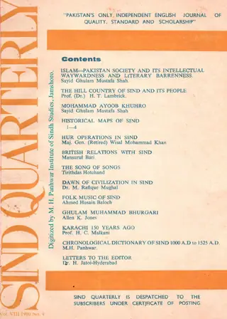 सिंध क्वार्टरली (वालियुम 8, नंब्र 4, 1980)
