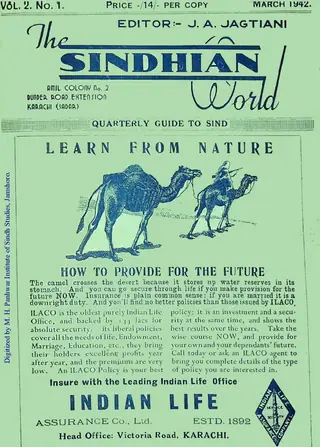 The Sindhian World (Volume 2, Number 1, 1942)