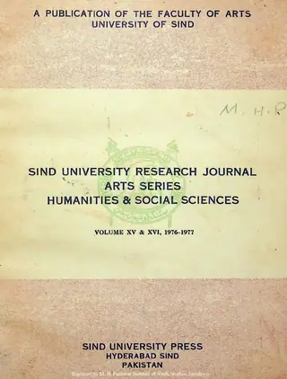 सिंध युनिवर्सिटी रिसर्च जरनल (वालियुम 15-16, 1976-1977)