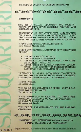 Sindh Quarterly (Volume 10, Number 1, 1982)