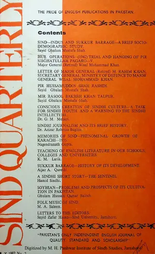 Sindh Quarterly (Volume 10, Number 2, 1982)