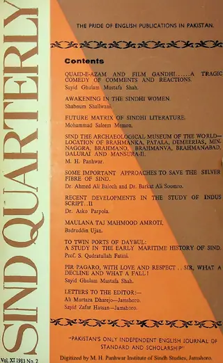 Sindh Quarterly (Volume 11, Number 2, 1983)