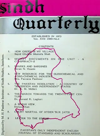 Sindh Quarterly (Volume 17, Number 4, 1989)