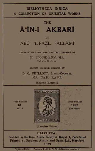 दी आईनि अकबरी (वालियुम 1, 1939)