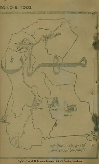 माहवार मेहराण (जिल्द 2, नम्बर 3, 1947)