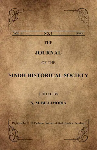 दी जर्नल ऑफ़ दी सिंध हिस्टॉरिकल सोसायटी (वाल्यूम 6, नंबर 3, 1943)
