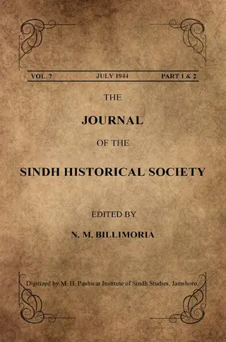 दी जर्नल ऑफ़ दी सिंध हिस्टारिकल सोसाइटी (वाल्युम 7, पार्ट 1-2, 1944)