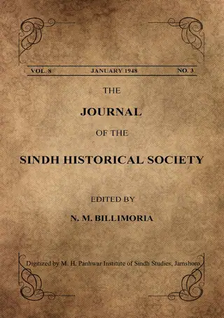 दि जरनल ऑफ़ दि सिंध हिस्टॉरिकल सोसायटी (वाल्यूम 8, नंबर 3, 1948)