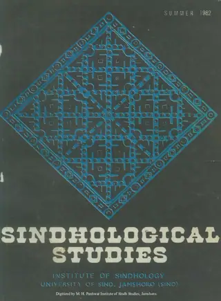 Sindhological Studies (1982 Ūnhāro)