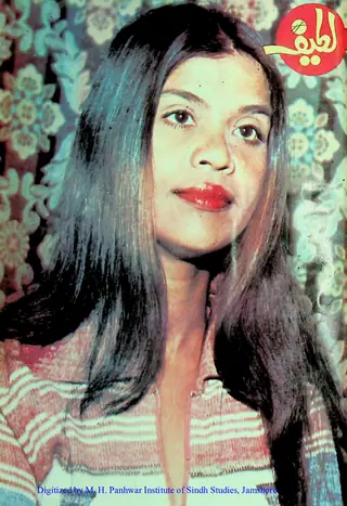 माहवार लटीफ़ डाइजेस्ट (जिल्द 1, नंब्र 1, 1982)