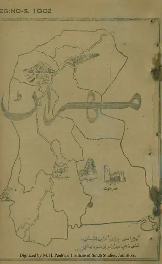 माहवार मेहराण (जिल्द 2, नम्बर 4-6, 1947)