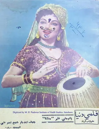 Māhnāmah Filmī Duniyā (1958 Janvarī)