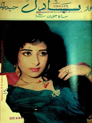 Māhvār Bādal (1966 Jūn)