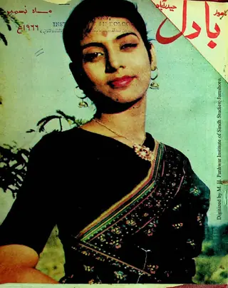 Māhvār Bādal (1966 Disambar)