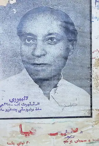 माहवार नईं दुनिया (1958 दिसंबर)