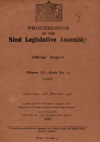 प्रोसीडिंग्ज़ आफ़ दि सिंध लेजिस्लेटिव असेंबली (वाल्यूम 3, नंबर 13, 1948)