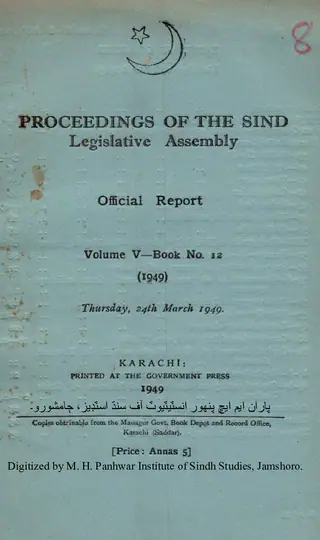 प्रोसीडिंग्ज़ आफ़ दि सिंध लेजिस्लेटिव असेंबली (वाल्यूम 5, नंबर 12, 1949)