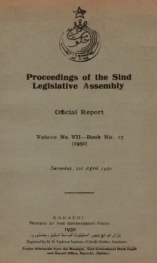 प्रोसीडिंग्ज़ आफ़ दि सिंध लेजिस्लेटिव असेंबली (वाल्यूम 7, नंबर 17, 1950)