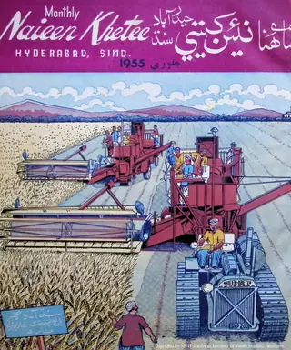 Māhvār Naīñ Khetī (Jild 2, Nambar 4, 1955)
