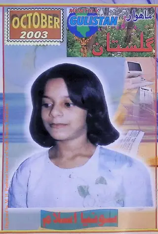 Māhvār Gulistān #53 (2003 October)