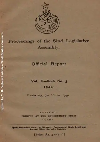 پروسيڊنگز آف دي سنڌ ليجسليٽو اسيمبلي (واليوم 5، نمبر 3، 1949)
