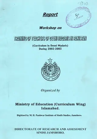 رپورٽ ورڪشاپ آن ٽريننگ آف ٽيچرز آف ديني مدارس ان پاڪستان (ڪريڪيولم ان ديني مدارس ديورنگ 2003)
