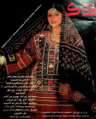 Kāk #9 (1996 Aprīl-Maī)
