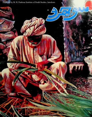 Monthly Sojhro (Vol. 3, No. 27, 2001)
