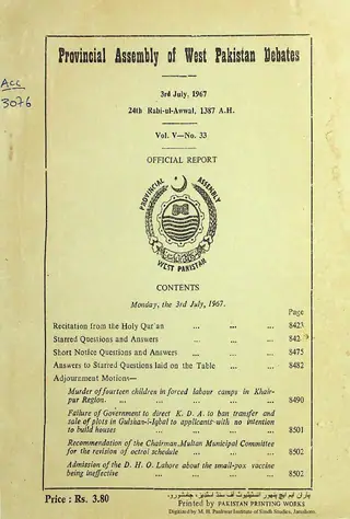 Provincial Assembly of West Pakistan Debates (Volume 5, Number 33, 1967)