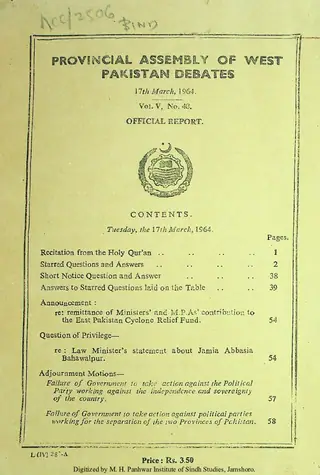 Provincial Assembly of West Pakistan Debates (Volume 5, Number 48, 1964)