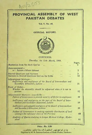 प्रूवोनशल असेंबली ऑफ वेस्ट पाकिस्तान डिबेट्स (वाल्यूम 5, नंबर 45, 1964)