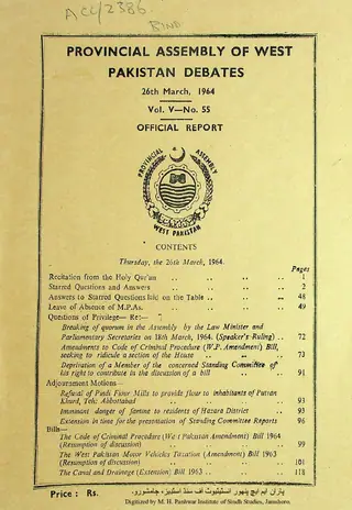 پروونشل اسيمبلي آف ويسٽ پاڪستان ڊبيٽس (واليوم 5، نمبر 55، 1964)