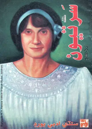 سارتيون منٿلي 2005 اپريل