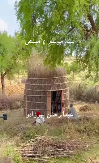 منڊا موسم ۽ مينهن