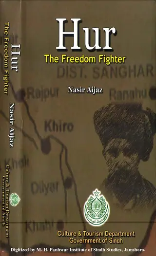Hur: The Freedom Fighter, Redefining Identity Of Hur