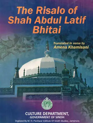 Risālo Of Shāh Abdul Laṭīf Bhiṭāī