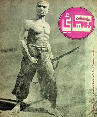 Suhāī Publication 7
